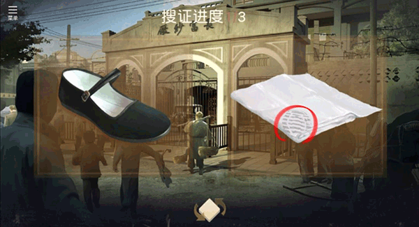 星火筑梦人最新版