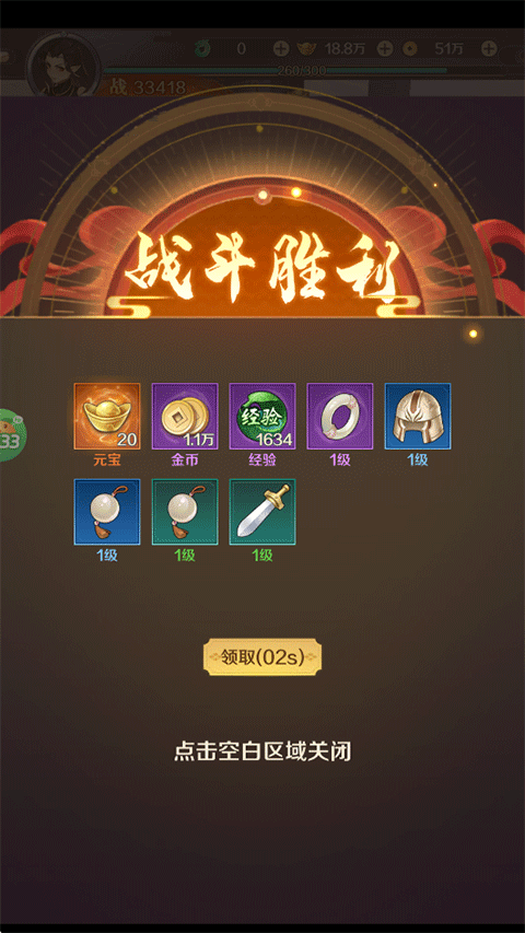 梦西游0.1折手游