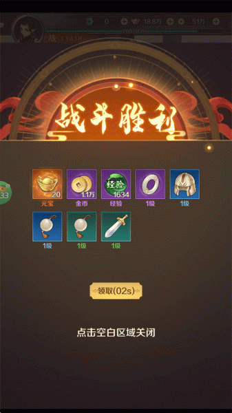 梦西游0.1折手游