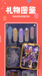 克拉克拉官方版