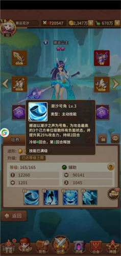 闪烁之光哔哩哔哩版