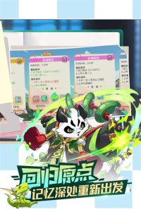 口袋觉醒九游专属渠道版