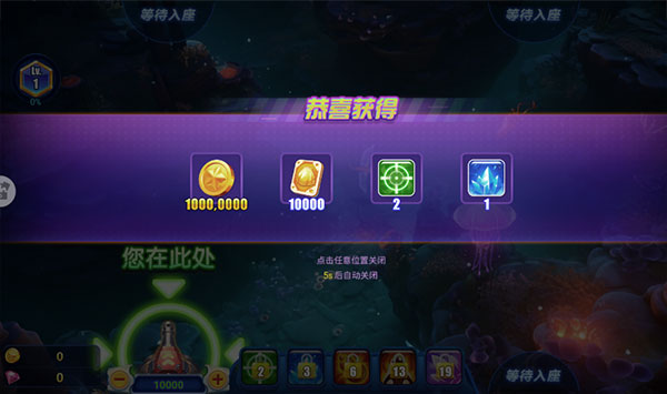 捕鱼游戏王高爆版