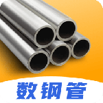 数钢管app
