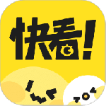 快看app