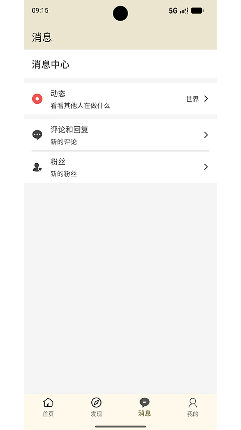 文案句子库app