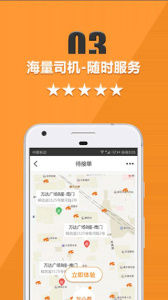 货运宝货主端app