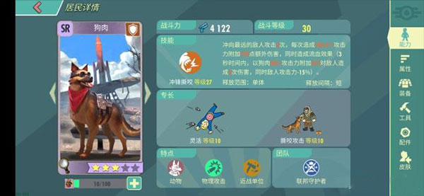 辐射避难所Online小米版