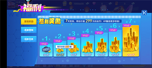 经典捕鱼游戏最新版