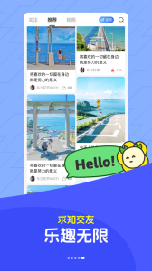 马兰花开app官方版