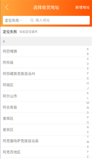 掌上沿河app官方版