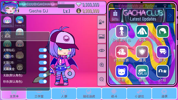 扭蛋俱乐部官方正版