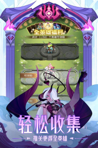 剑与远征官方版