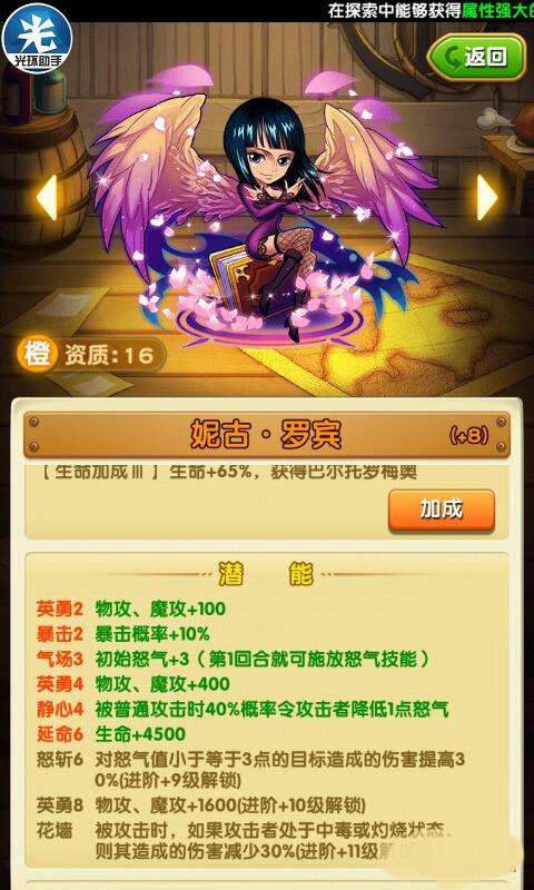 航海王强者之路bilibili版