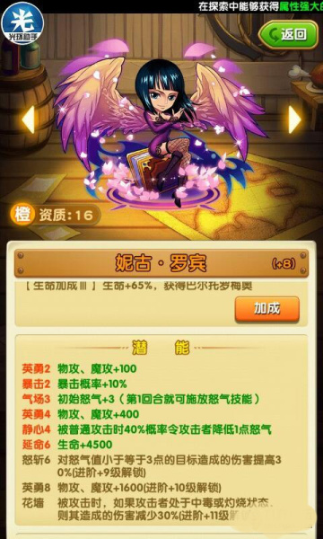 航海王强者之路bilibili版