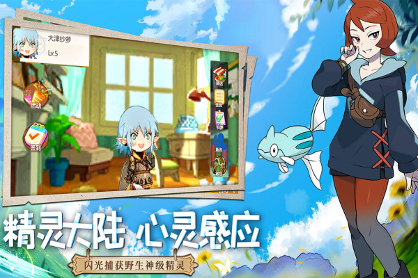 口袋重制最新版