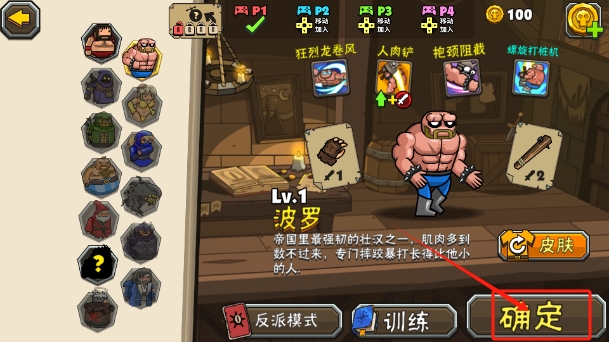 黑暗荒野2国际服