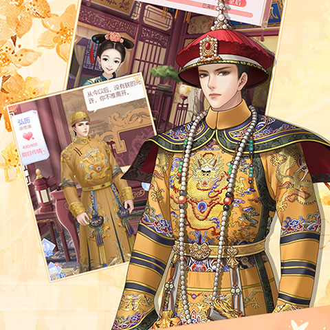 爱江山更爱美人官方正版