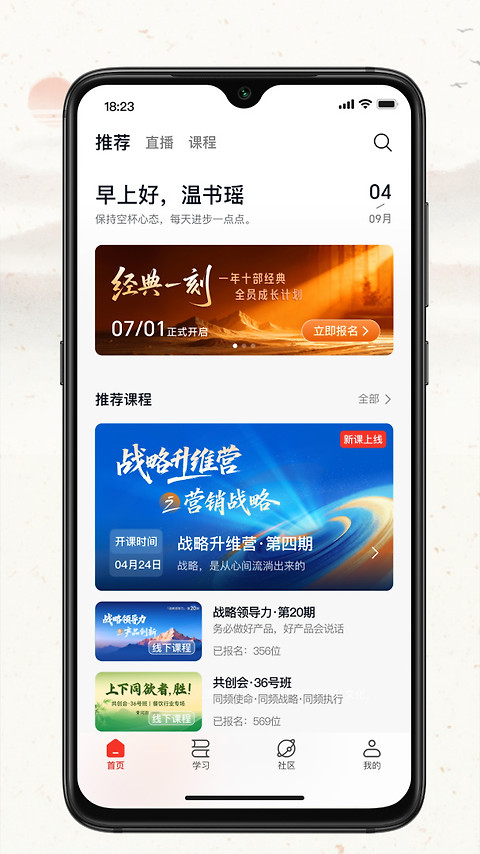 润泽园app