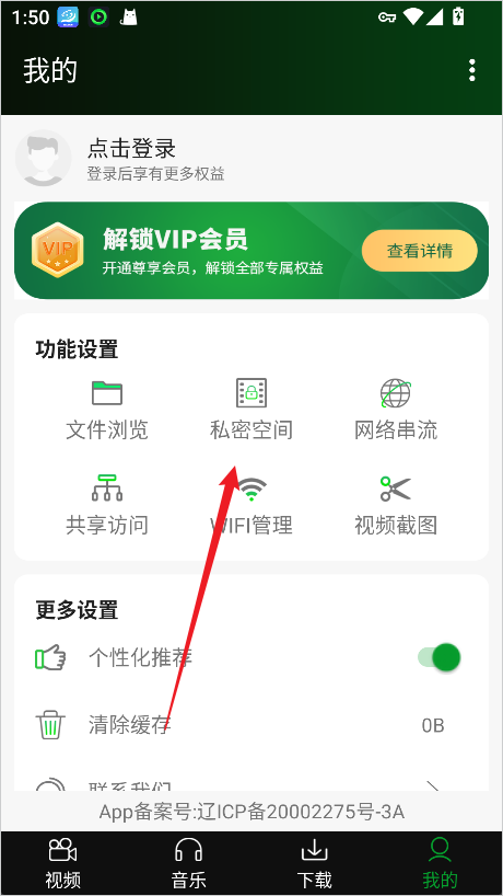 快码万能播放器app