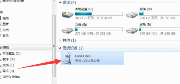 OPPO A97连接电脑方法介绍