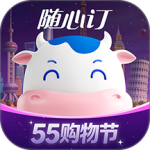 光明随心订app官方版