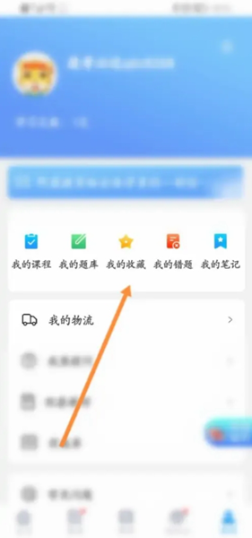 阿虎医考app