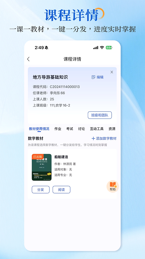 畅想谷粒app