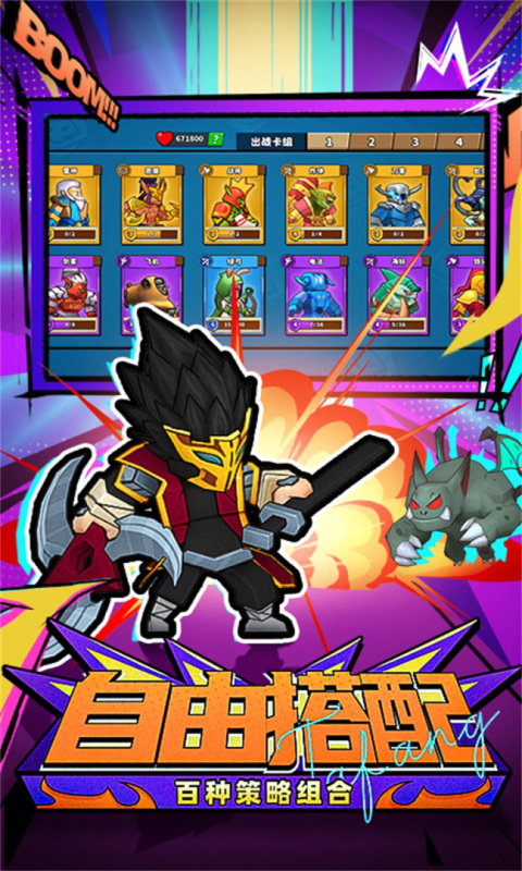 塔防精灵手游官方版