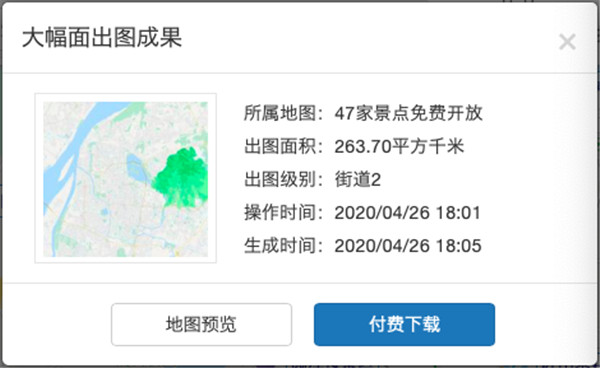 兰图绘app