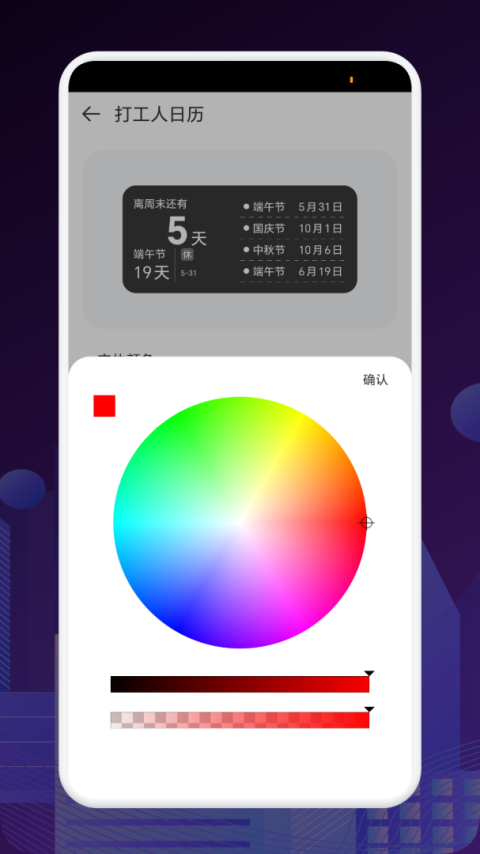 FCL启动器手机版