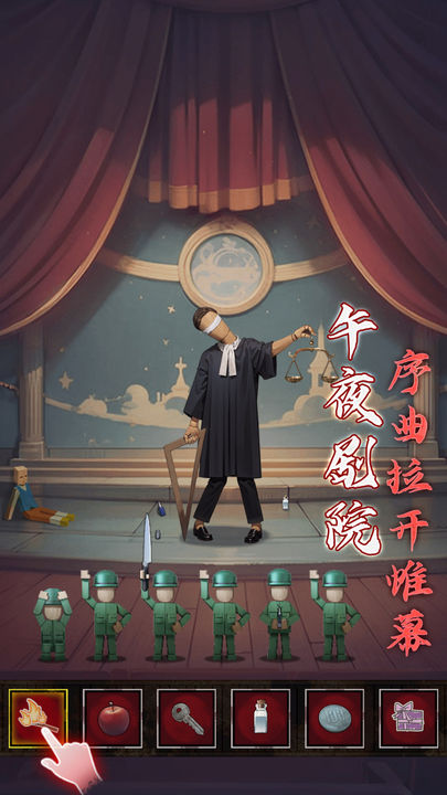 异界车站官方版