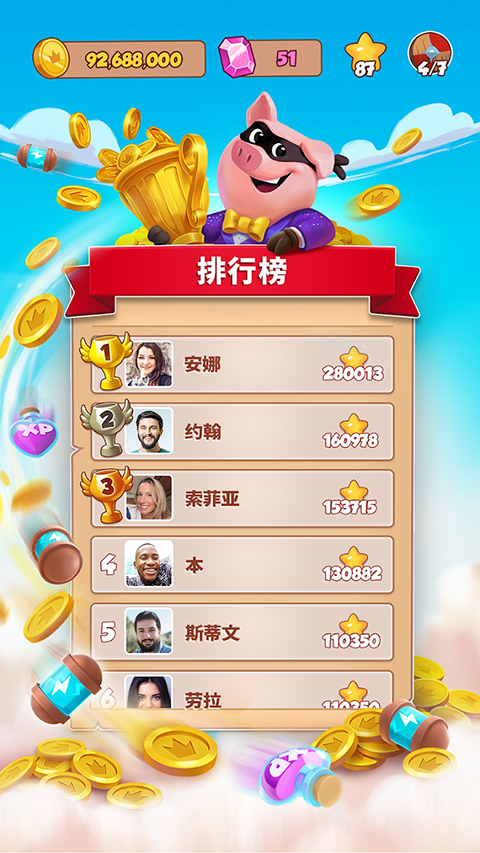 金币大师