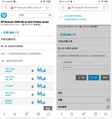 爱佳能打印机app