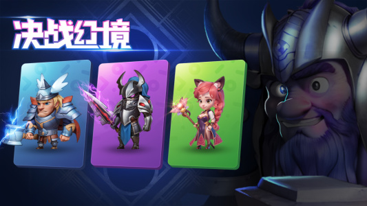 决战幻境手游官方版