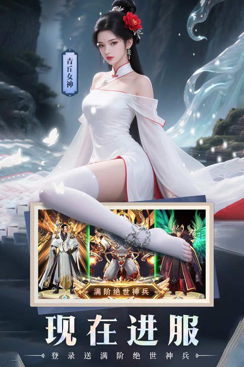 王者战神官方正版