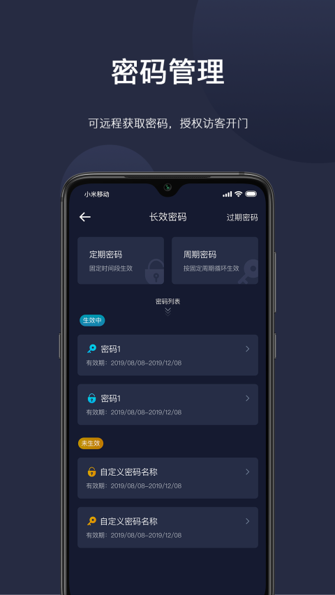 海联app