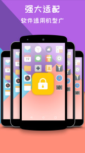 一键锁屏大师app