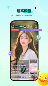 奇乐直播app