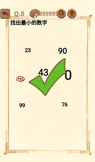 大妈的灵魂拷问3官方版