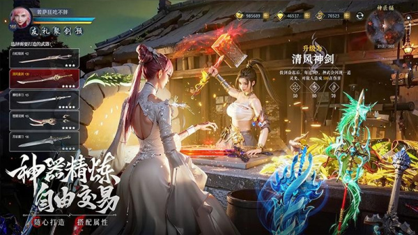 九灵神域手游