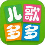 儿歌多多车机版