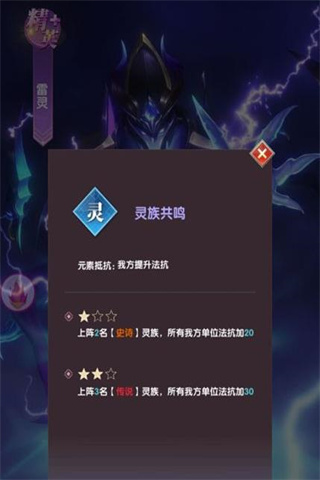 幻想神话志官方正版