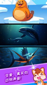 宝宝儿童海洋王国