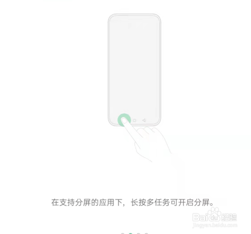 oppofindx6如何分屏