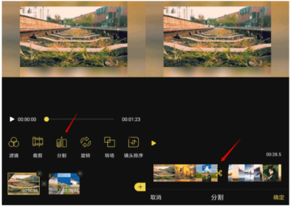 蜜蜂剪辑app手机版