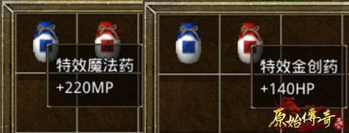 原始传奇腾讯渠道服