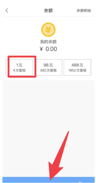 票小秘app