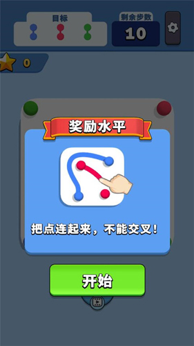 开心连球球最新版