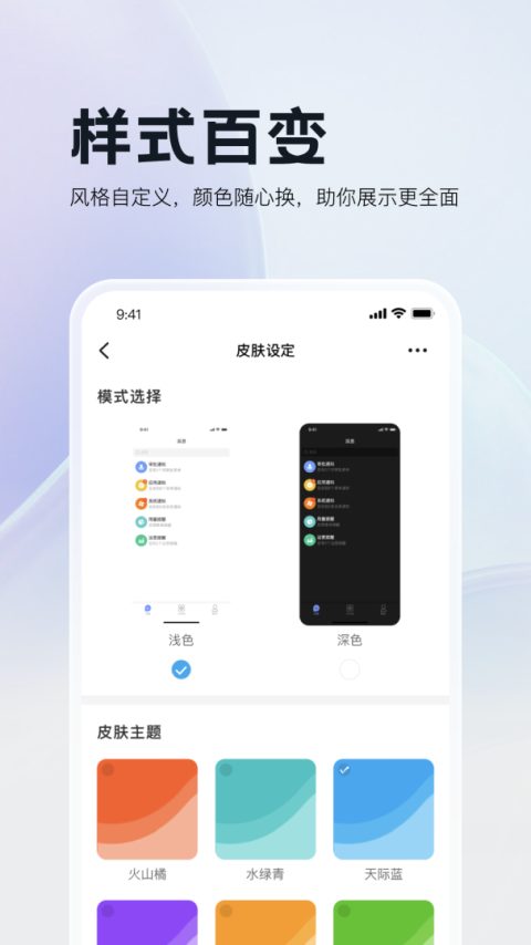 三叠云app